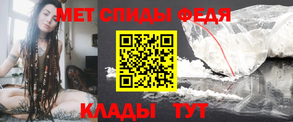 Амфетамин 98% Кемерово