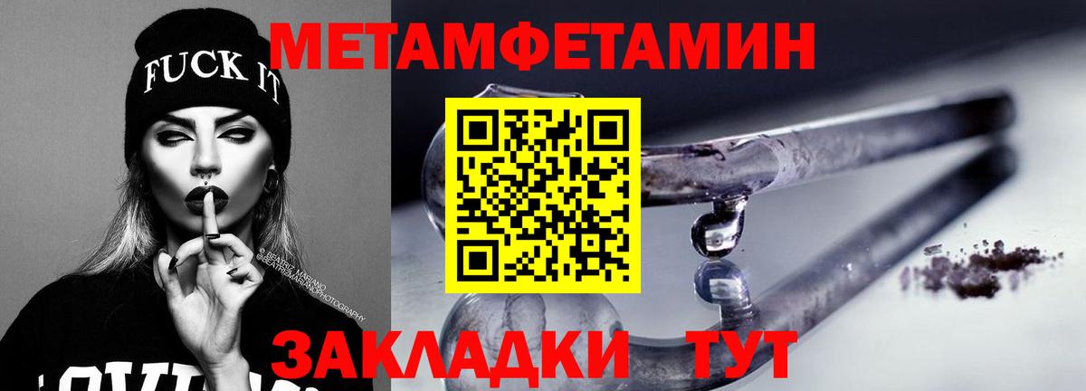 АМФЕТАМИН  Амфетамин  Кемерово  АМФ Розовый  Вход с VPN 