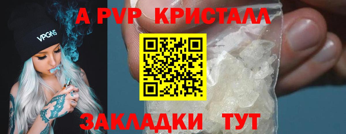 А ПВП СК Кемерово