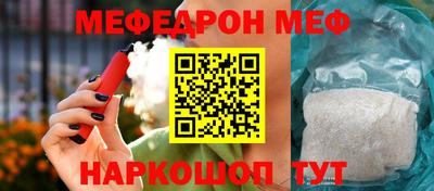 первитин Конаково