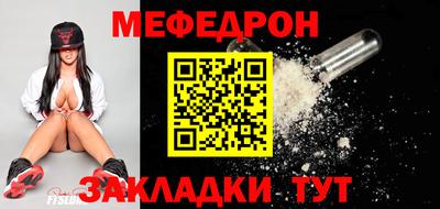 трава Комсомольск-на-Амуре
