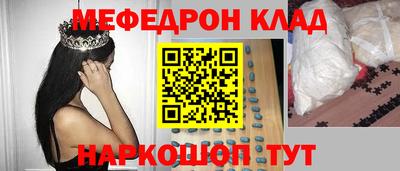 трава Комсомольск-на-Амуре