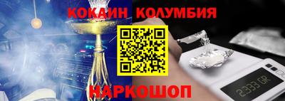 первитин Конаково