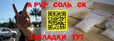 первитин Конаково