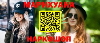 трава Комсомольск-на-Амуре
