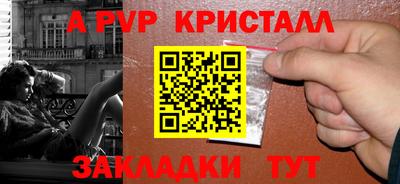 метадон Коммунар