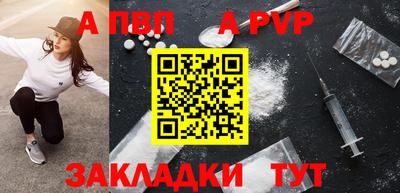 метадон Коммунар