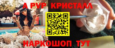 первитин Конаково