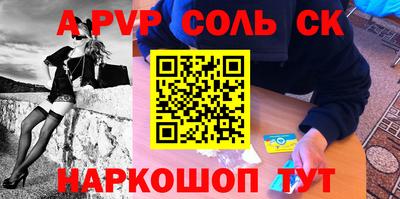первитин Конаково