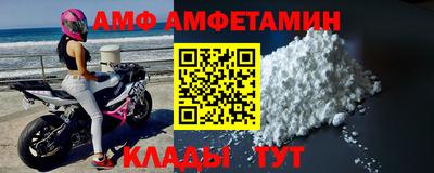 трава Комсомольск-на-Амуре