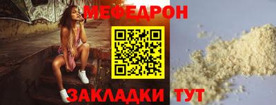трава Комсомольск-на-Амуре