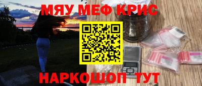трава Комсомольск-на-Амуре