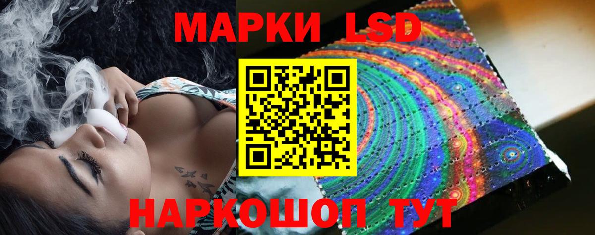 LSD-25 экстази ecstasy  Лсд 25 экстази кислота  Вход с VPN  ЛСД экстази  Кемерово 