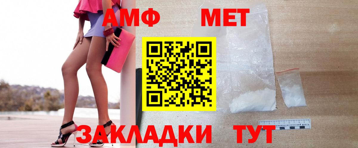 Кемерово  Метамфетамин Methamphetamine  Вход с VPN 